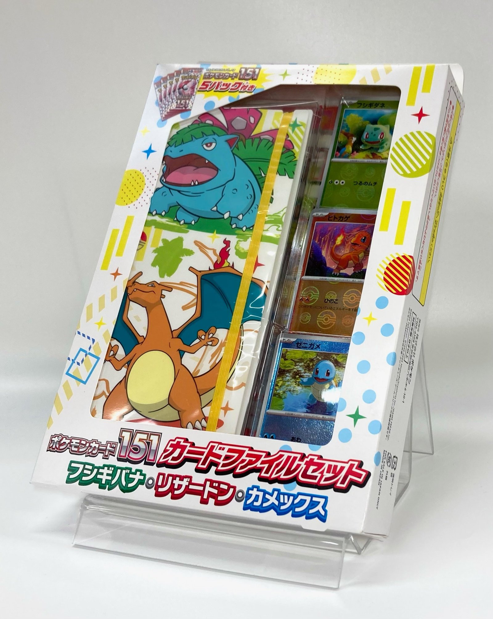 新品未開封】ポケモンカード 151 プレミアムコレクションファイル 4冊