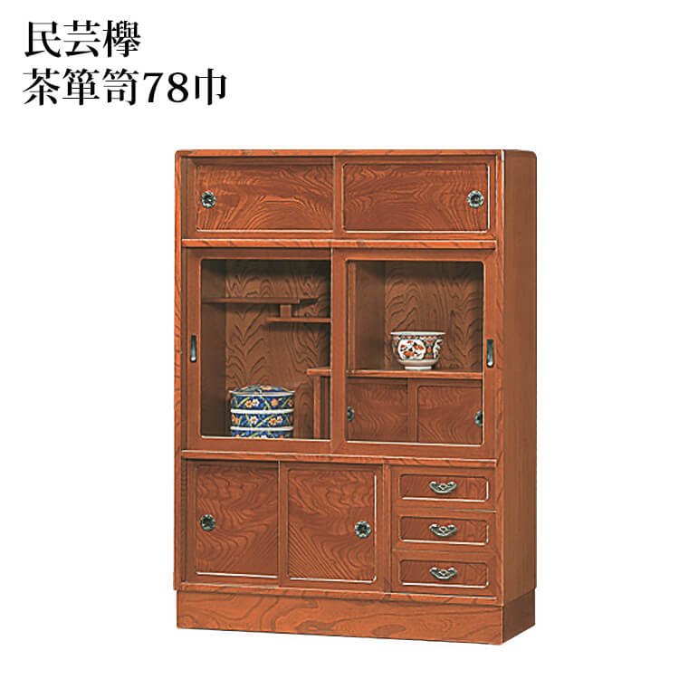 楽天市場】茶箪笥 和箪笥の通販