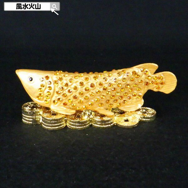 楽天市場】魚 置物（素材（インテリア）金属）の通販