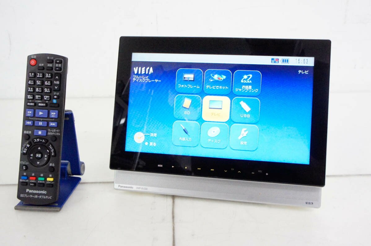廃盤 パナソニック BDプレーヤー搭載 ポータブルテレビ DMP-BV300