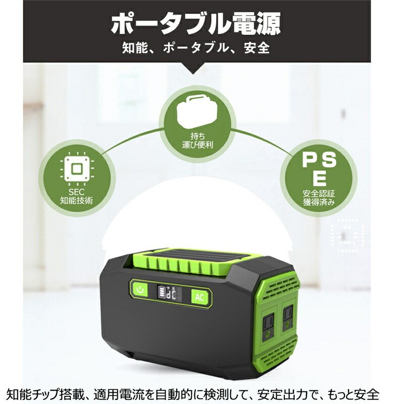 楽天市場】ポータブル電源 大容量45000mAh/167Wh 家庭用蓄電池 防災