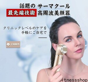 楽天市場】【26日迄】最大20倍サーマクール 高周波美顔器 RF温熱美顔器