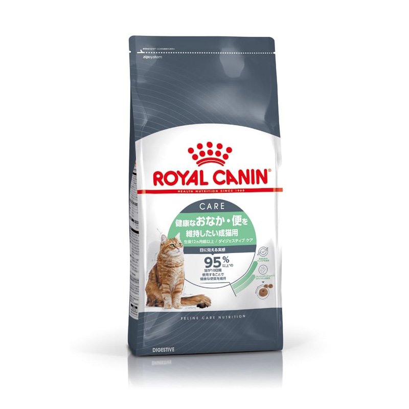 5月19日22時取り下げ】新品未開封ロイヤルカナンインドア10キロ×2個