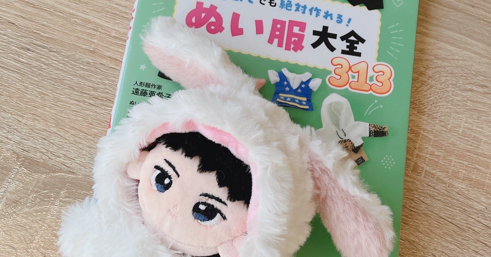 チワボボちゃん② おしゃぶり付き アートドール ぬいぐるみ チワボボ