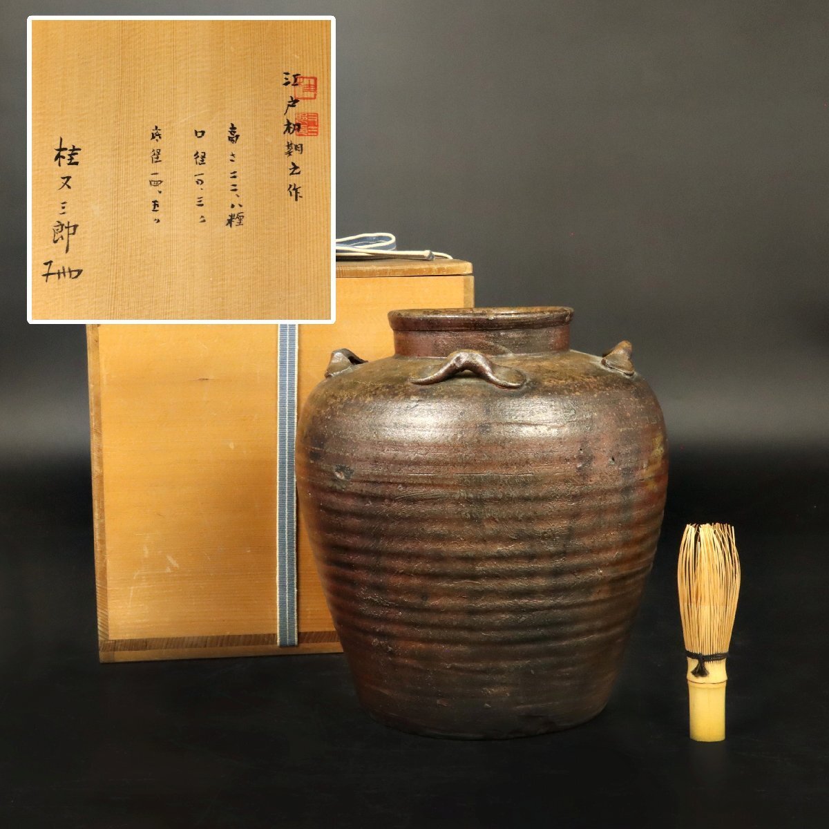 景色の良い窯変備前壺 花器 骨董 古道具 アンティーク 古民芸 古陶磁