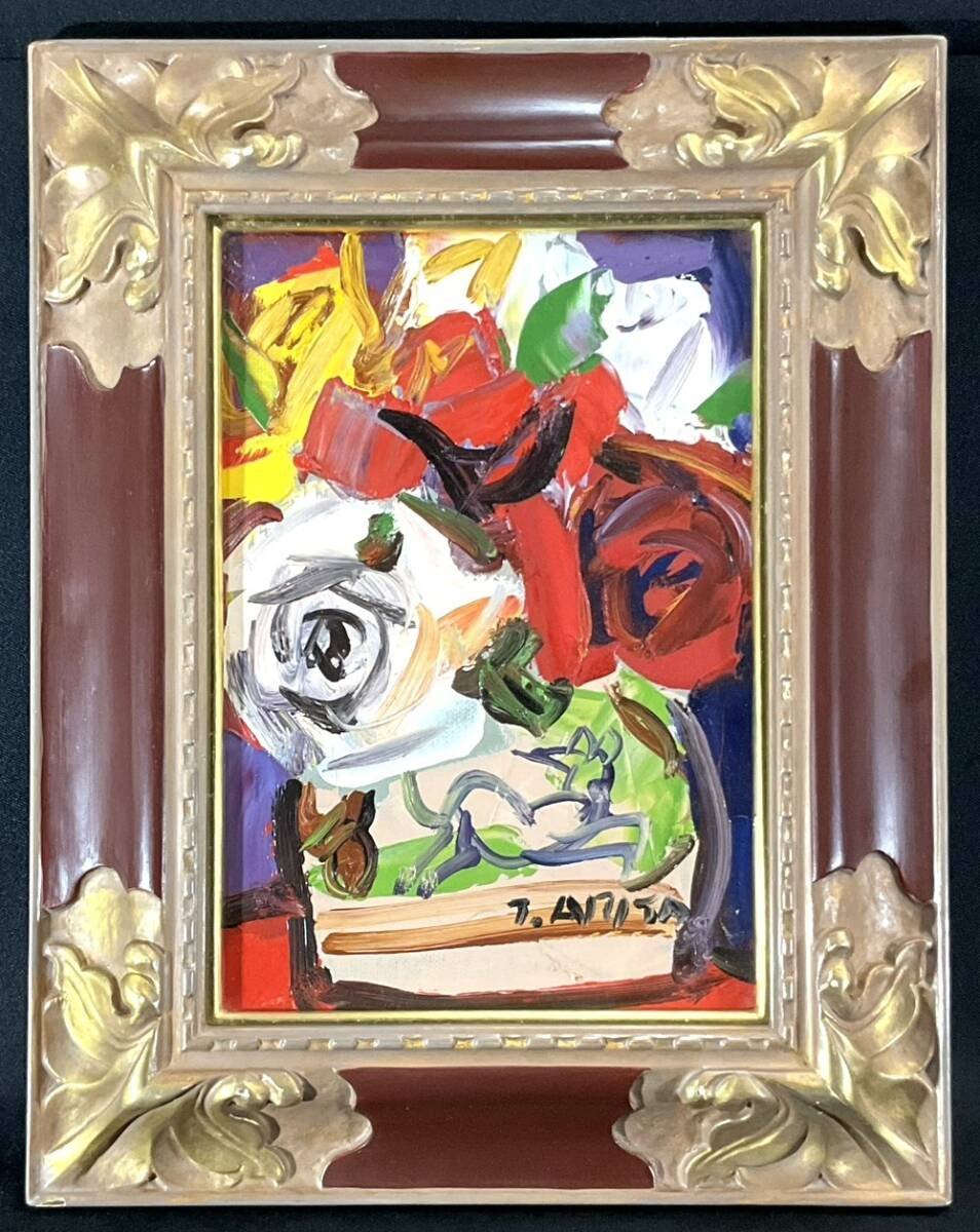 Yahoo!オークション -「有田徳一」(絵画) (美術品)の落札相場・落札価格