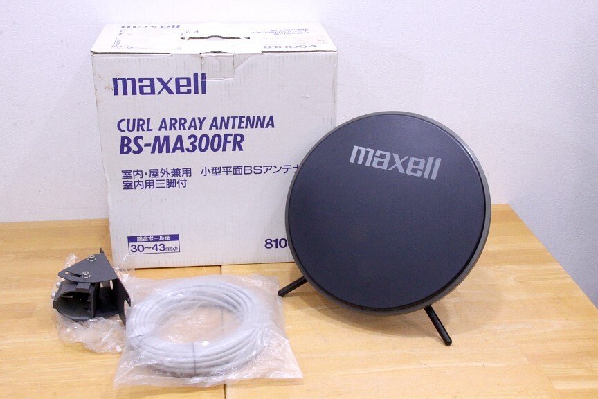 Yahoo!オークション -「bs-ma300fr」の落札相場・落札価格