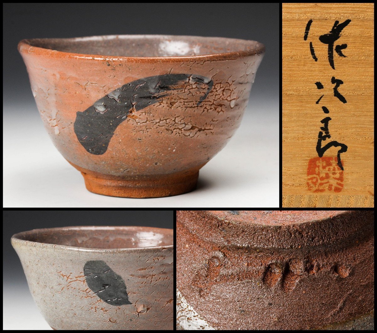 田中佐次郎 唐津焼 小皿 2枚セット 田中佐次郎 唐津焼 小皿 2枚セット