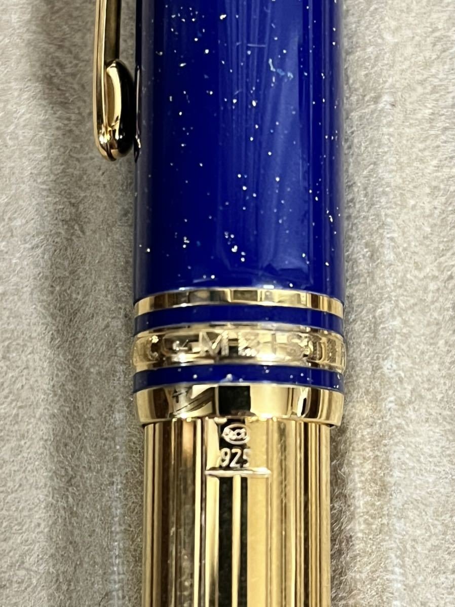 モンブラン ローラーボール ソリテール ラムセスII ラピスラズリ