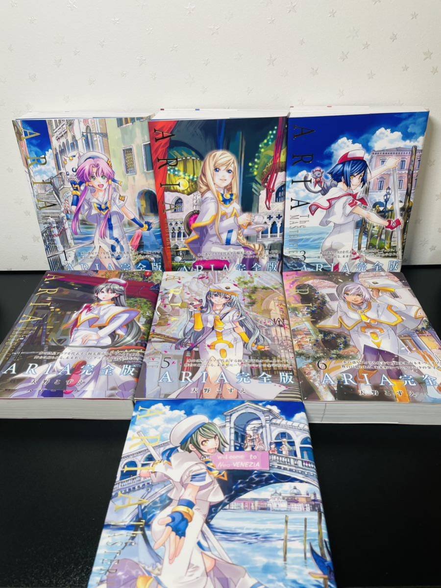 美品】ARIA 完全版 & 月刊ウンディーネ +特典マグカップ セット