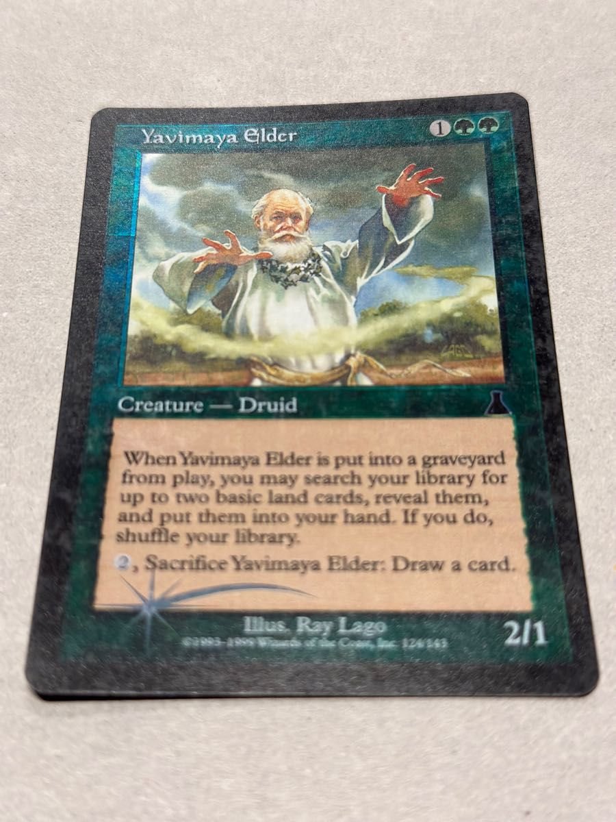 MtG: 血染めのぬかるみ (EXP) 英語版 Foil版