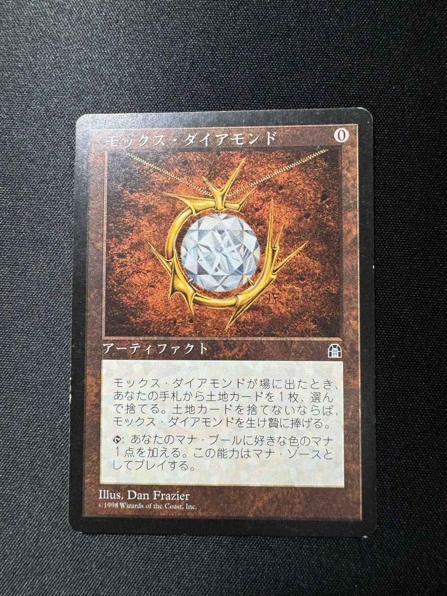 モックス・ダイアモンド プレイマット レガシー MTG モックス