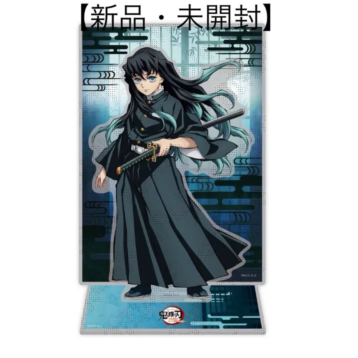 新品・未開封】刀鍛冶の里編 背景付きティザービジュアル アクリル