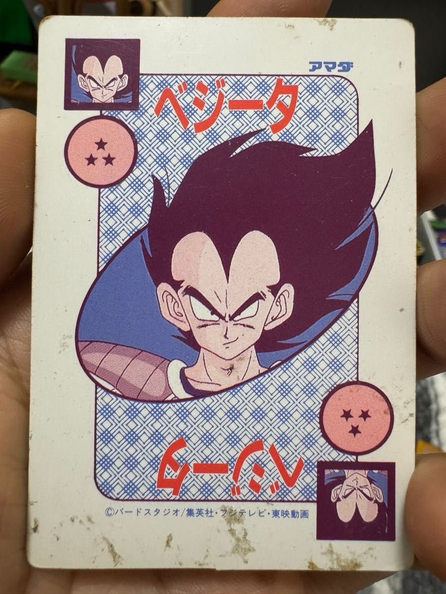 ドラゴンボール カードダス アマダ ドラゴンボールZ カードダス アマダ