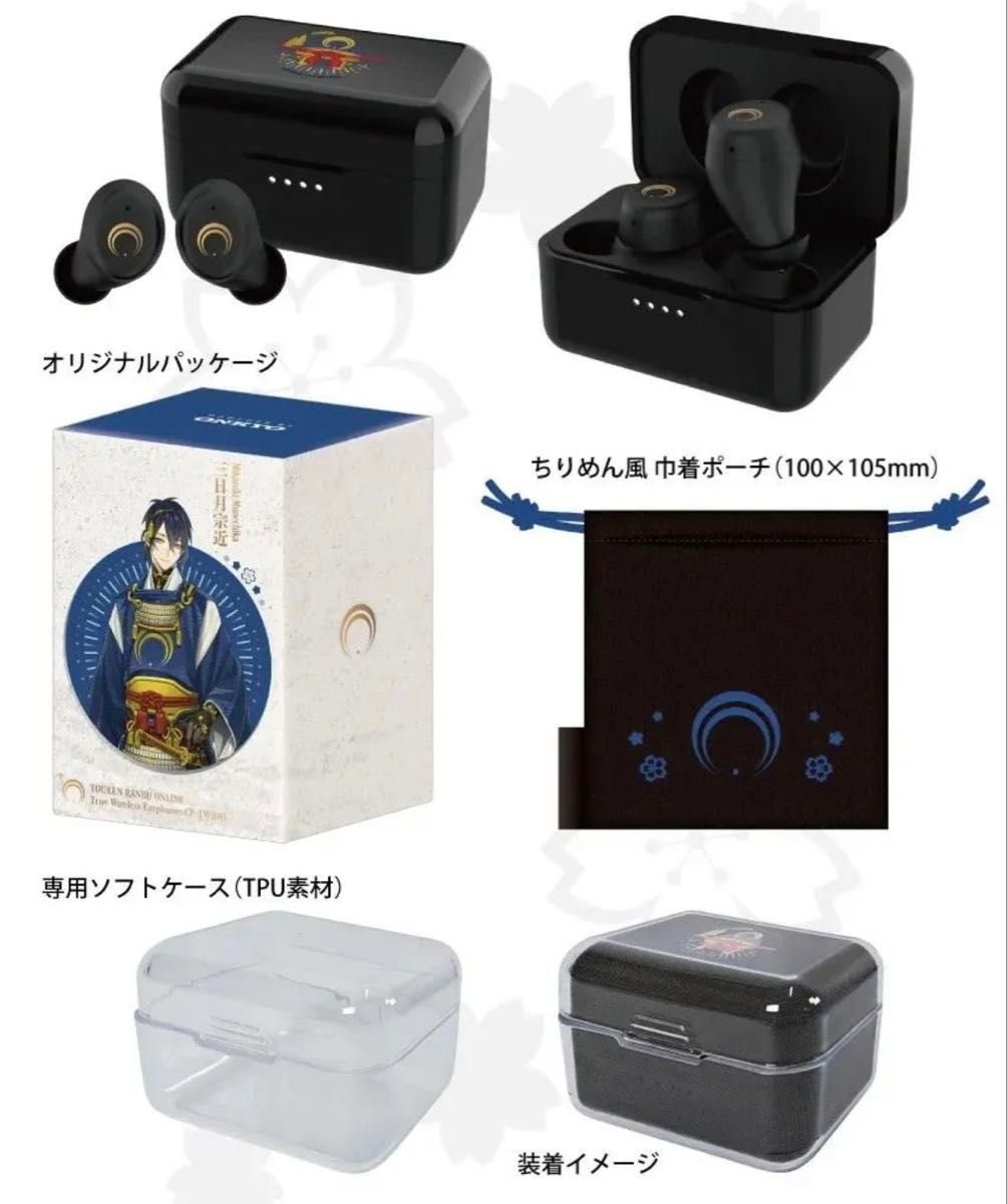 ONKYO『刀剣乱舞ONLINE』 三日月宗近 モデル ワイヤレスイヤホン 新品