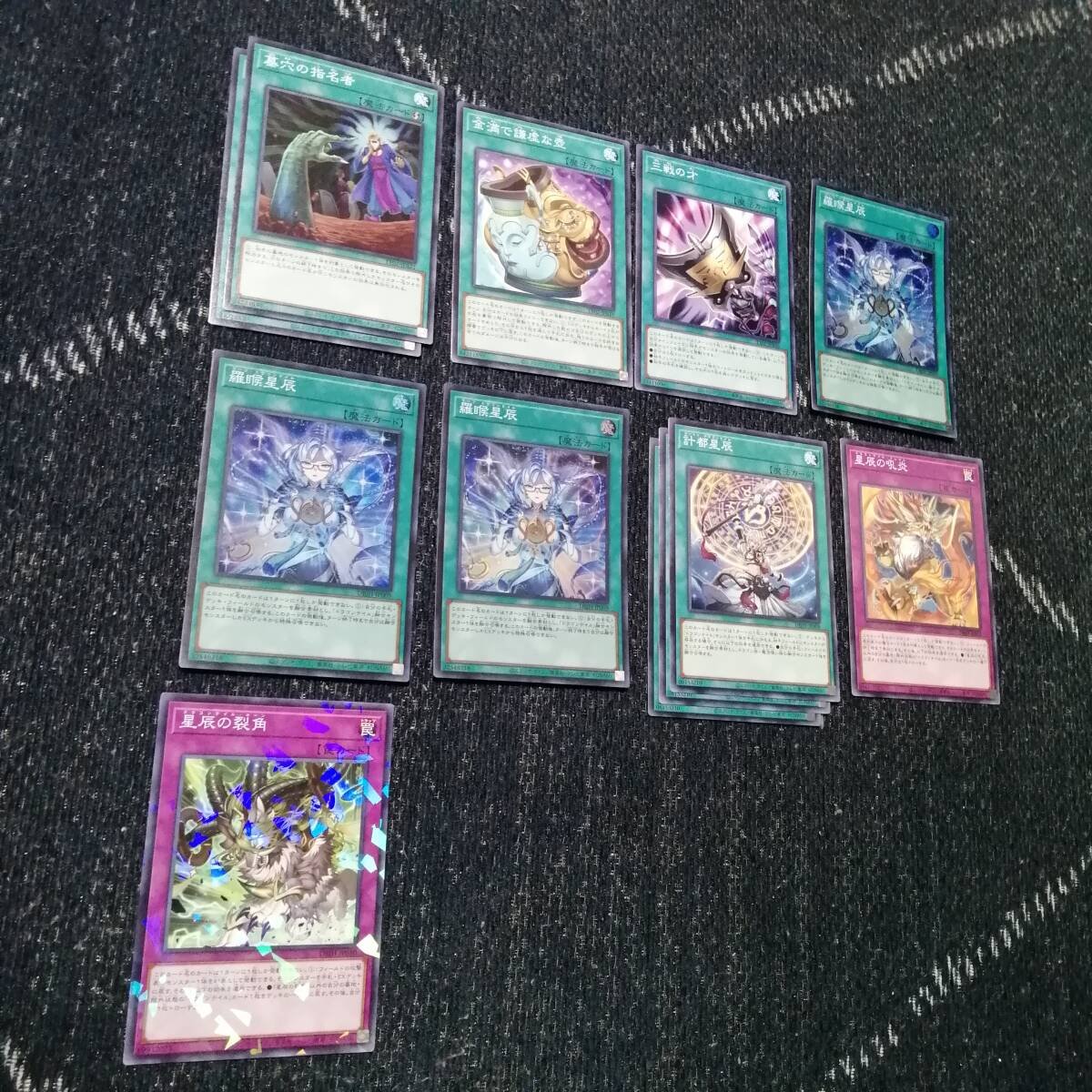 遊戯王 ドラゴンテイル マギストス デッキ スプーン [03837] 遊戯王