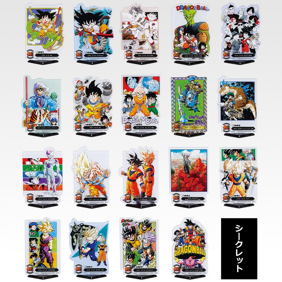 ドラゴンボール 一番くじ 40th A賞 B賞セット 一番くじ DRAGON BALL 40th