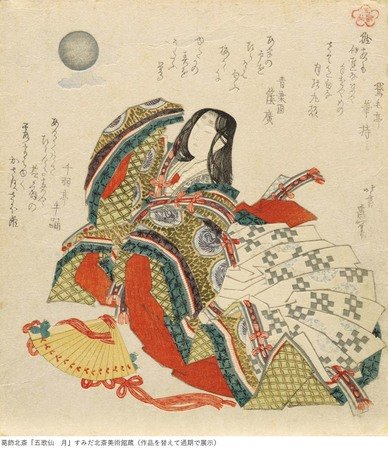 企画展「北斎かける百人一首」、12月15日からすみだ北斎美術館で開催