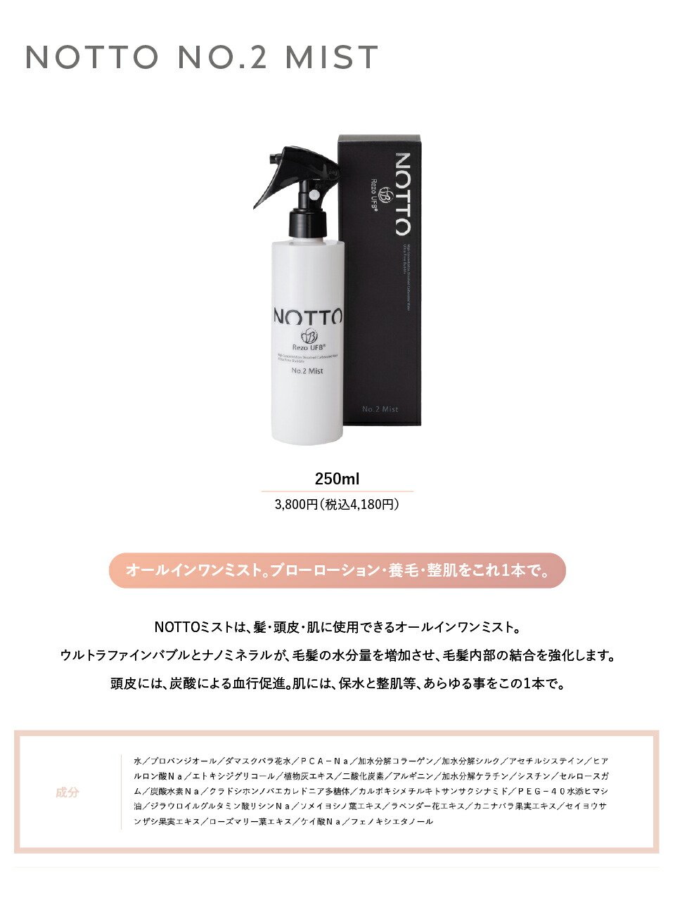 楽天市場】【P5倍】 NOTTO No.1 Shampoo ノット シャンプー 650ml 詰替