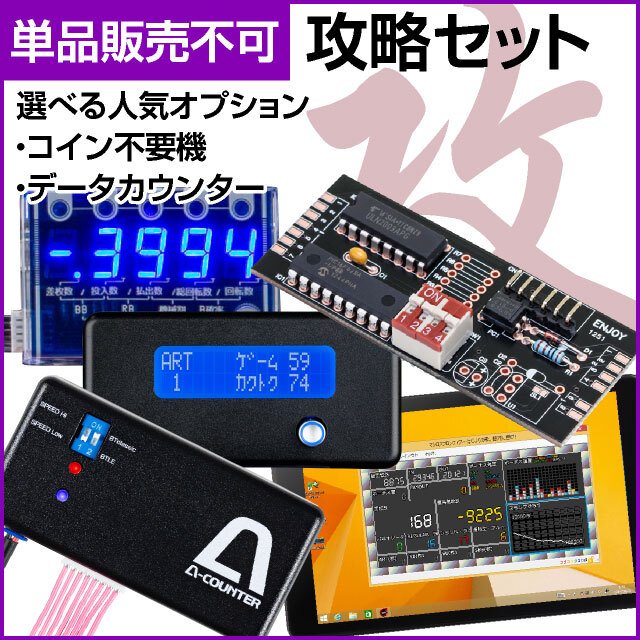 ロデオ パチスロ コードギアス 反逆のルルーシュ3 C.C.&Kallen ver