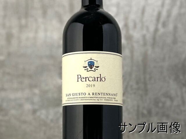 サッシカイア［2016］