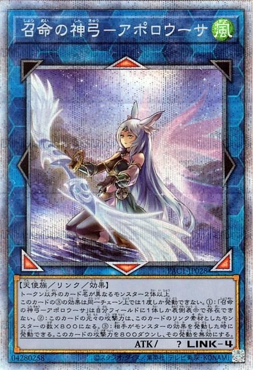 d4578 遊戯王 ウリア (原作絵・シークレットレア) 1枚 d4578 遊戯王