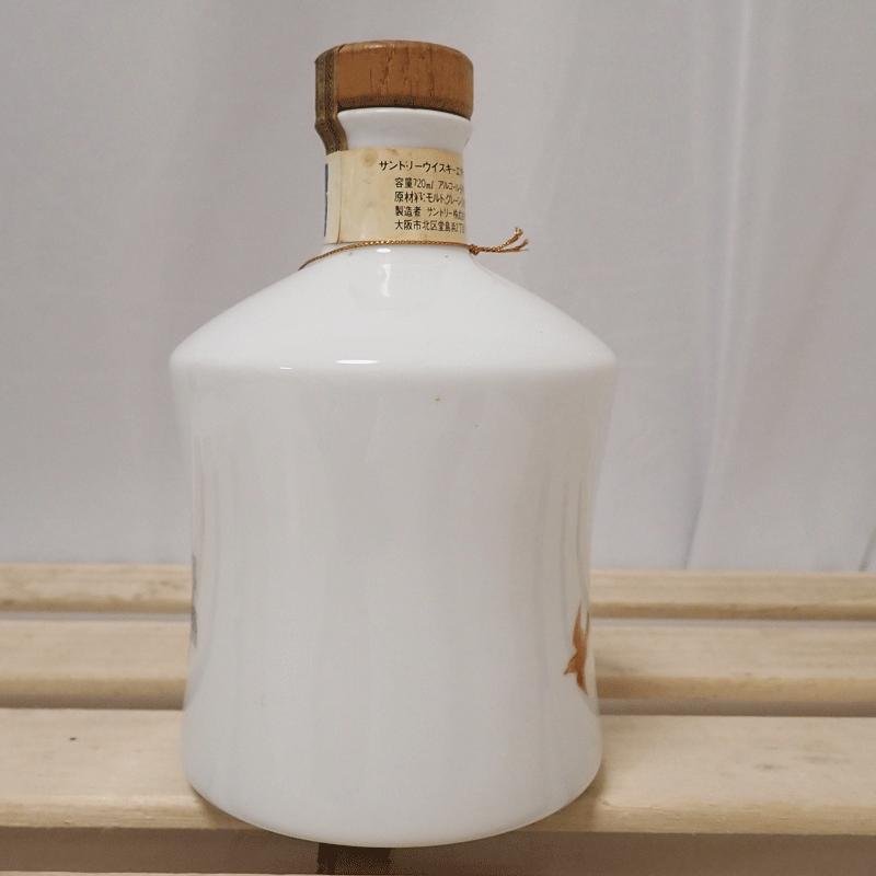 福島県内発送 未開栓 SUNTORY サントリー ウイスキー EXCELLENCE