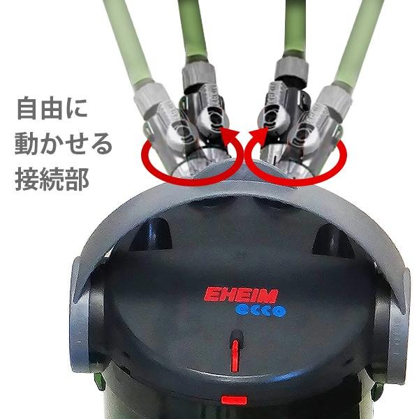 EHEIM（エーハイム） エココンフォート 2234＋ナチュラルフローパイプ