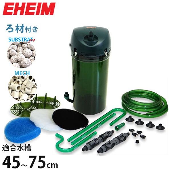EHEIM（エーハイム） エーハイムフィルター500＋ろ材付きセット [EHEIM