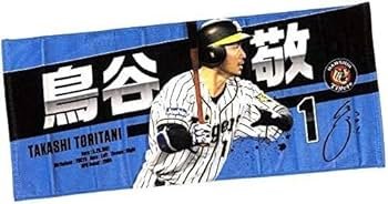 Amazon.co.jp: 阪神タイガース 鳥谷敬 フェイスタオル フォトタオル