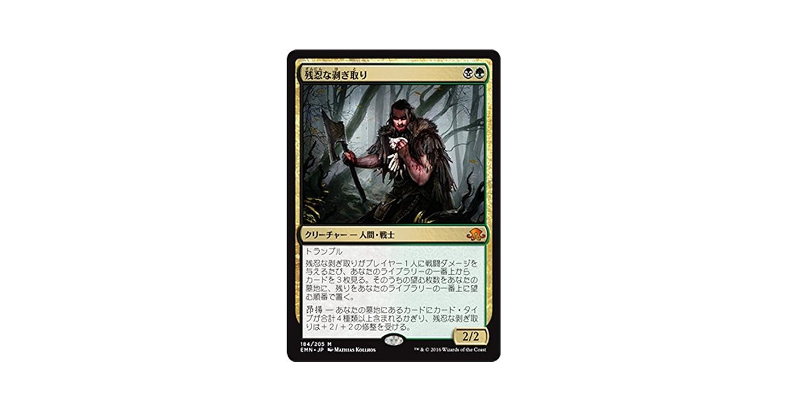 MTG,引退品,まとめ売り】レア／神話レアカード754枚（内foil 169枚 MTG