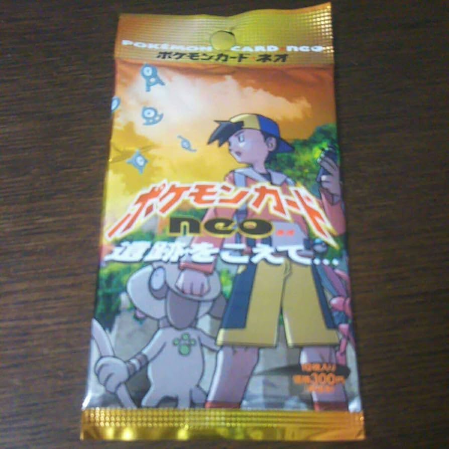 未開封】ポケモンカード neo ネオ 遺跡をこえて ポケモンカードゲーム