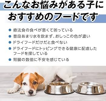 Amazon | メディムース 犬用 腎臓サポート 95g×24個 | VET'S LABO