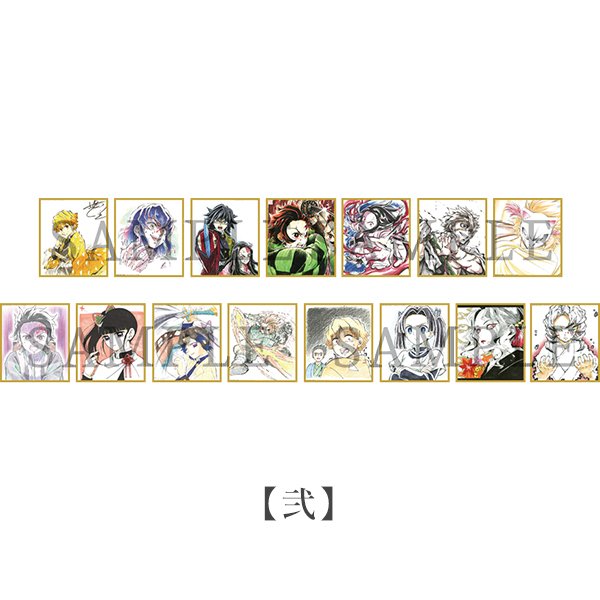 鬼滅の刃 全集中展 作画スタッフ全集中複製ミニ色紙（全5