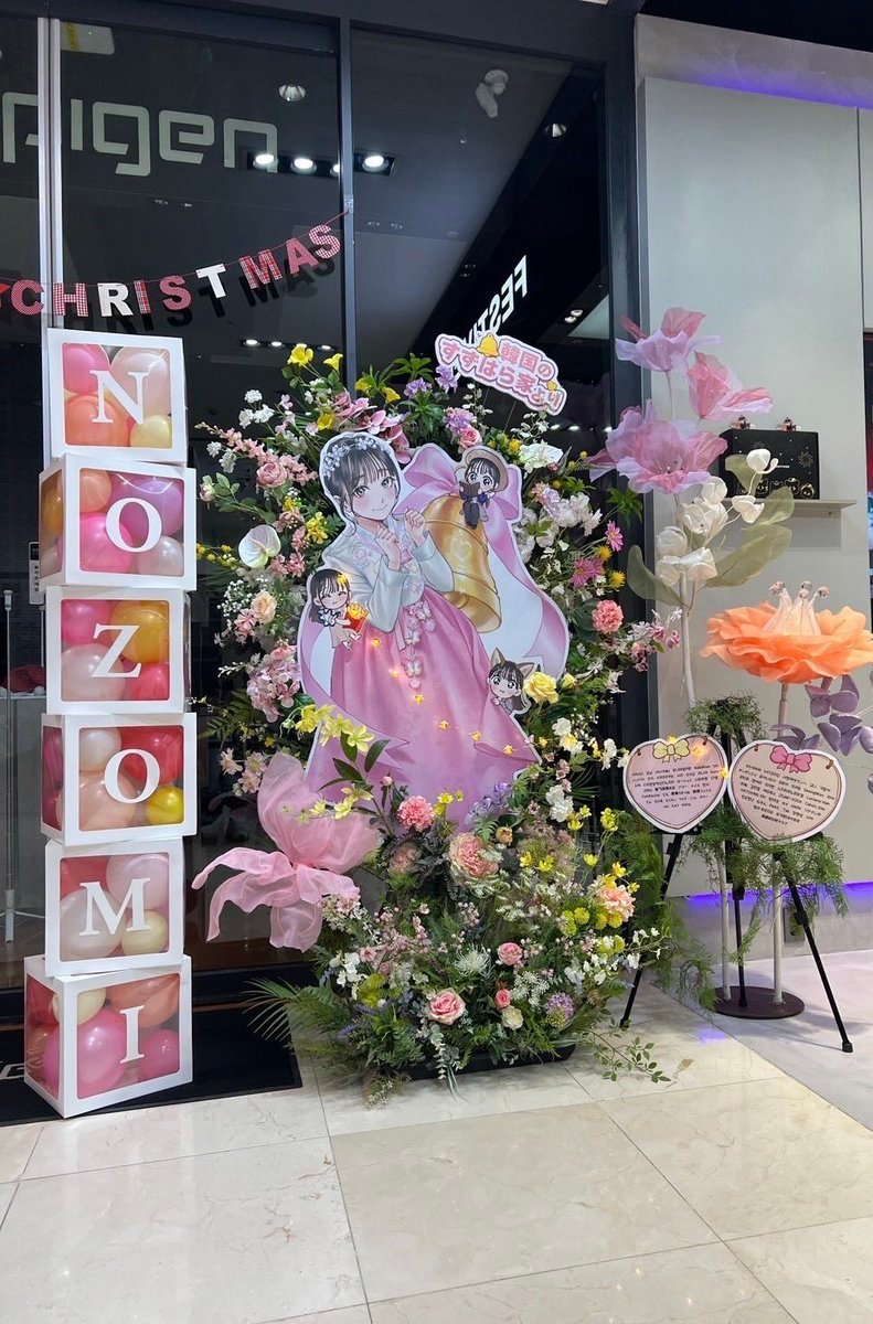 素敵なお花も本当にありがとうございました💐✨️ またみんなに会え