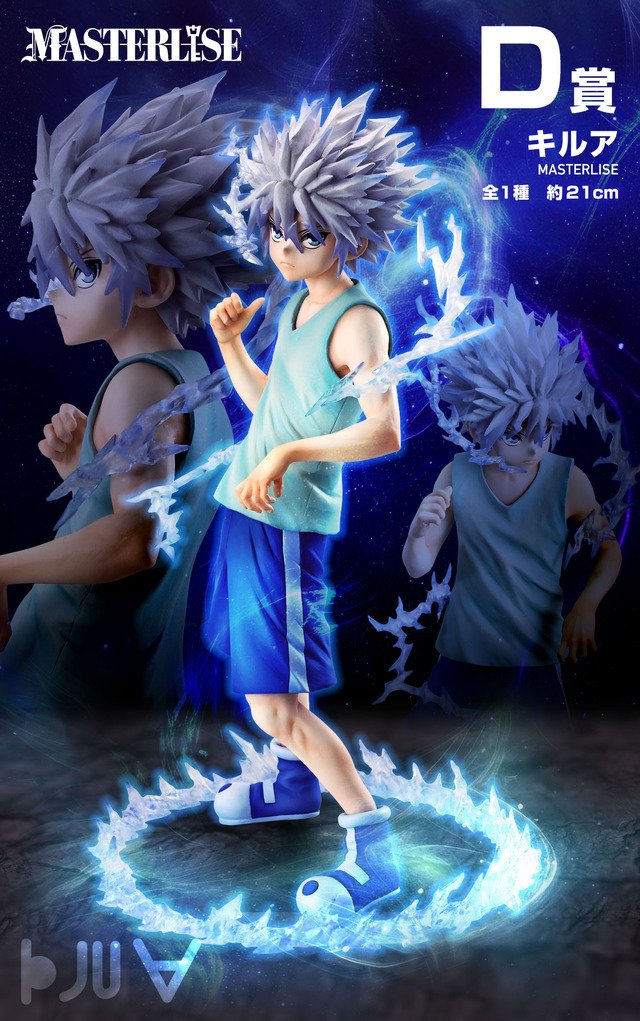 B賞は手でハートを作る「ネテロ」フィギュア！「HUNTER×HUNTER