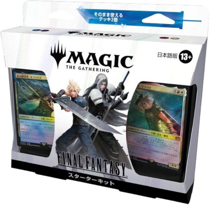 3セット MTG ファイナルファンタジー プレイブースターBOX限定プロモ