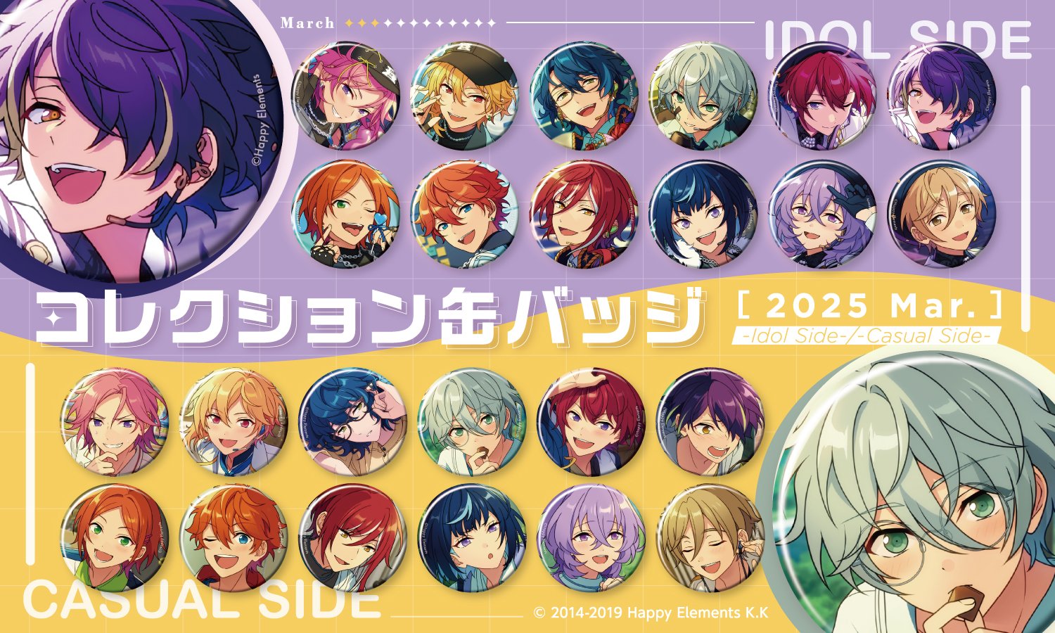 乱凪砂 缶バッジ 2022 SPRING Idol Side 70点 乱凪砂 缶バッジ 2022 SPRING