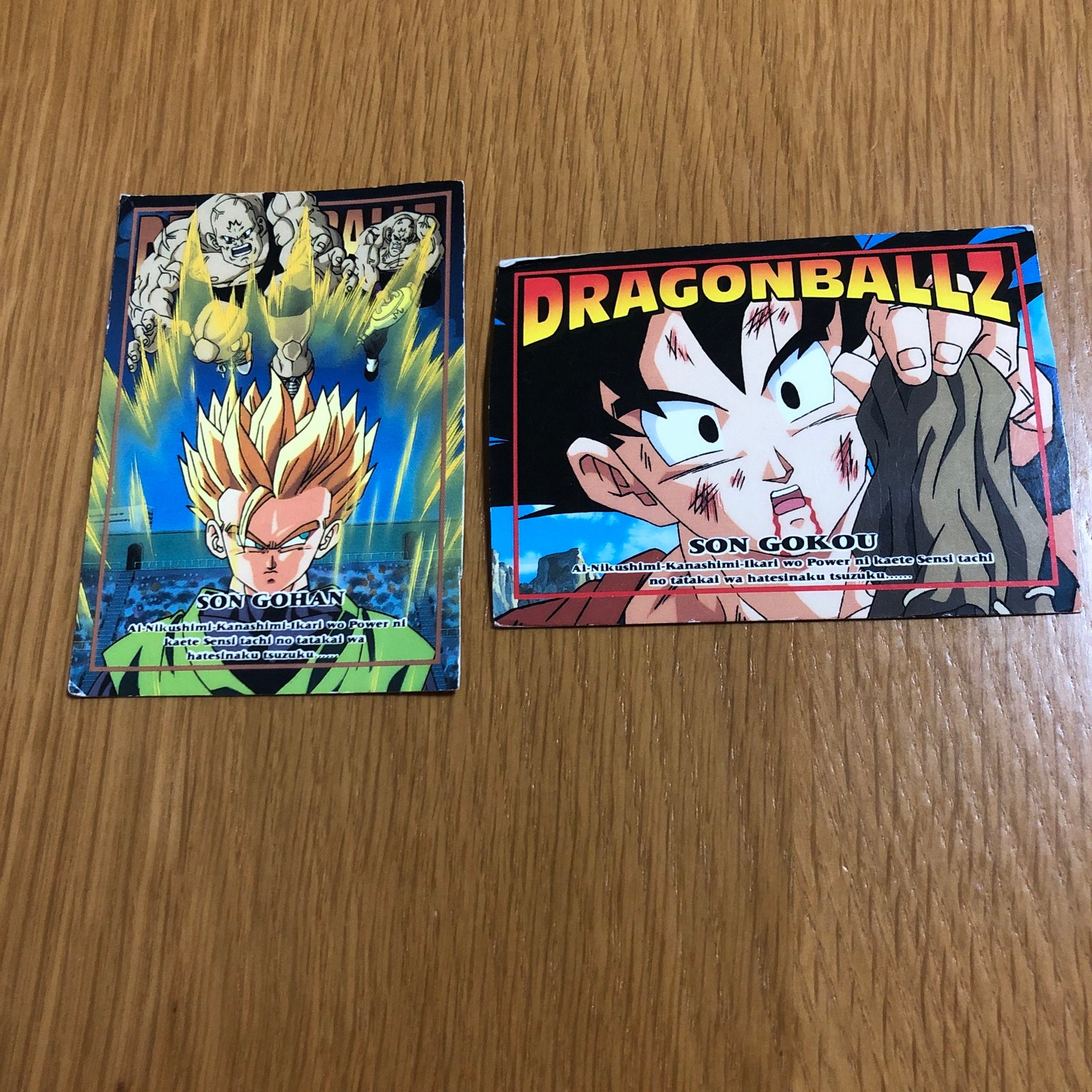 ドラゴンボールZカード。11枚セット。 ドラゴンボール カードダス