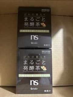 シャルレ まるごと発酵茶 びわの葉入り 2箱セット - メルカリ