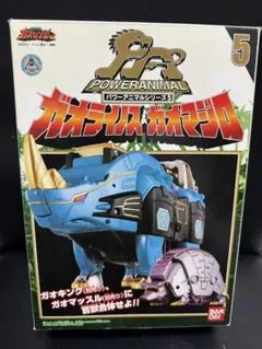 2026年最新】ガオライノス＆ガオマジロの人気アイテム - メルカリ