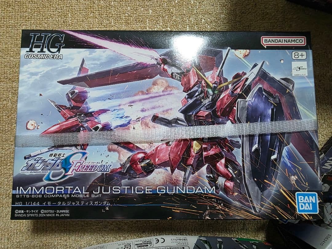 ガンプラまとめ売り