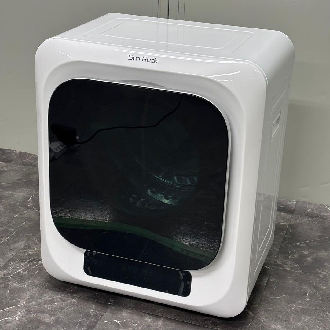 ♪送料込！設置対応◎ SunRuck 衣類乾燥機 SR-ASMN205-W 生産終了品】 衣類乾燥機 「乾きくん」シリーズ SR-ASMN205 | SunRuck