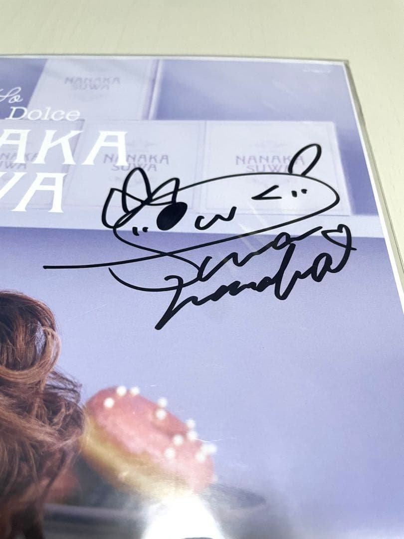 【直筆サイン入り】諏訪ななか 『So Sweet Dolce』 メガジャケ