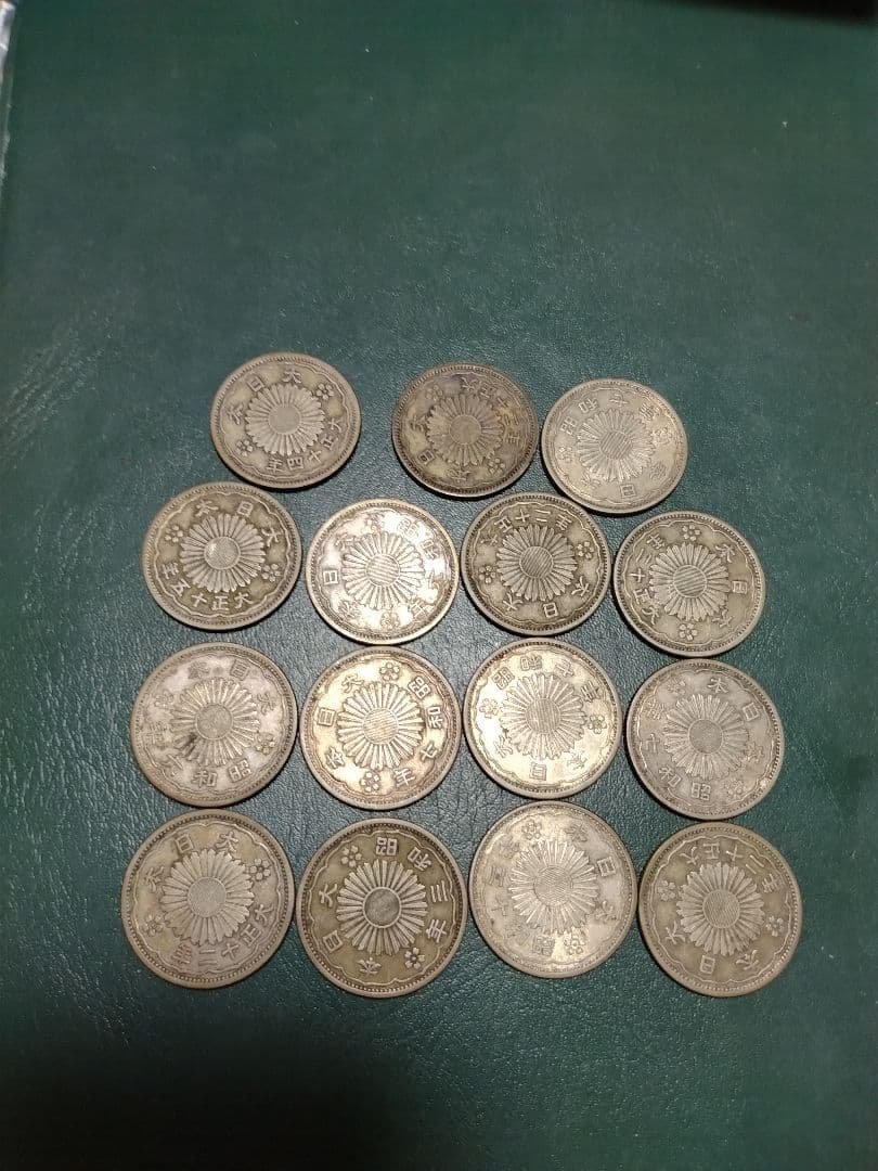 【小型50銭銀貨】未洗い15枚組!! 小型50銭銀貨】未洗い15枚組!! 小型50銭銀貨】未洗い15枚組!!