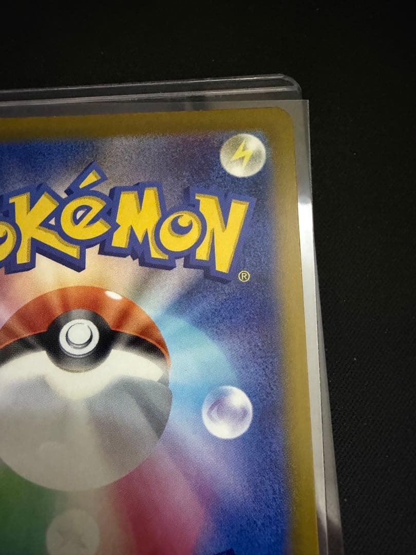 ポケモンカード ロケット団のミュウツー ex SAR 237/193