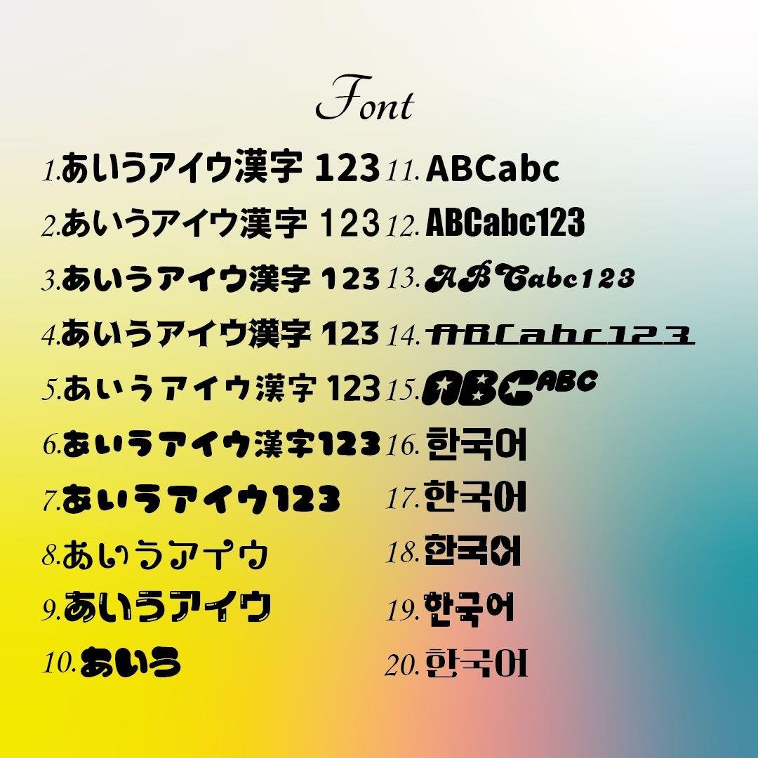 ネームボード オーダー ページ ぷっくり風