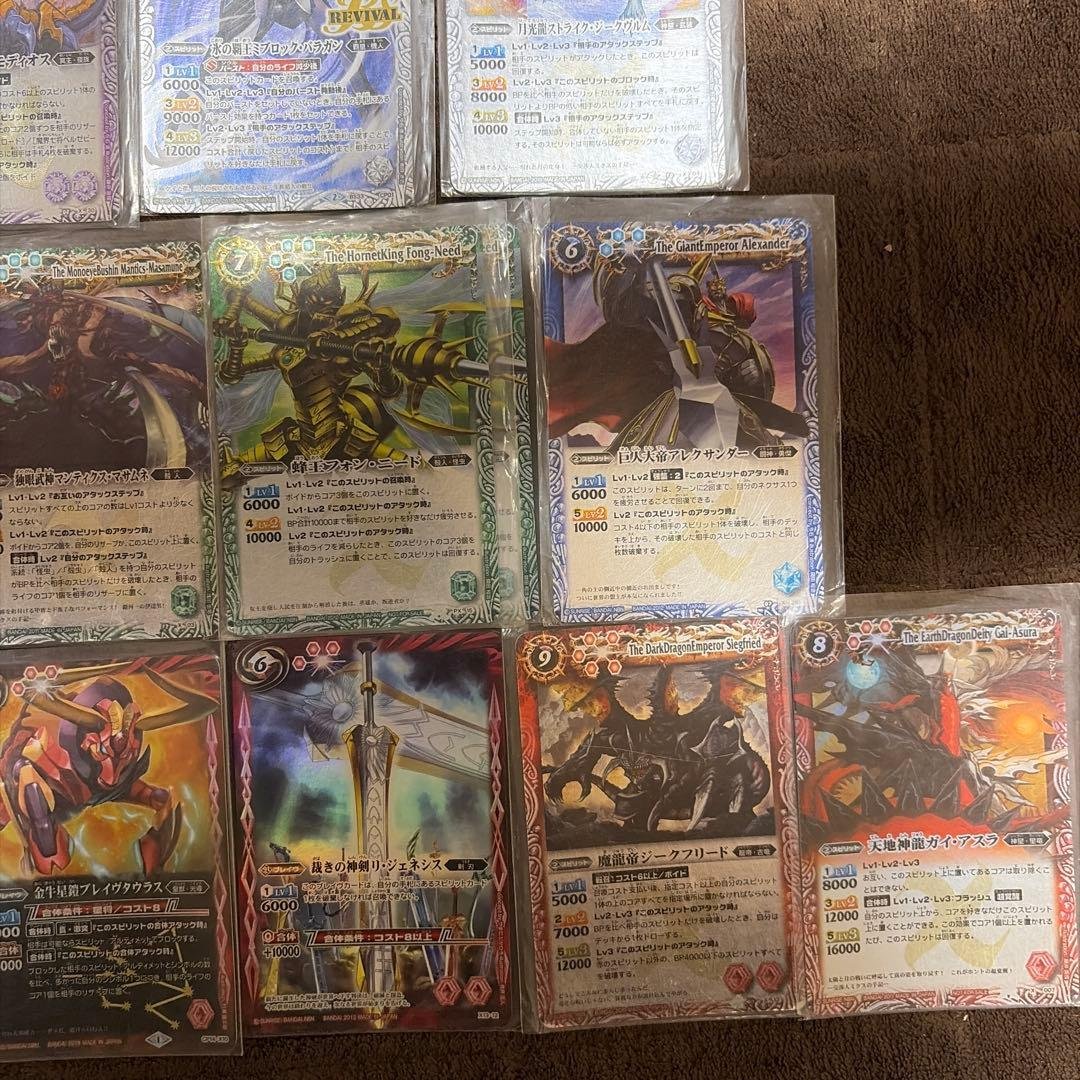 大量】バトスピ 引退品 まとめ売り バトルスピリッツ カードセット