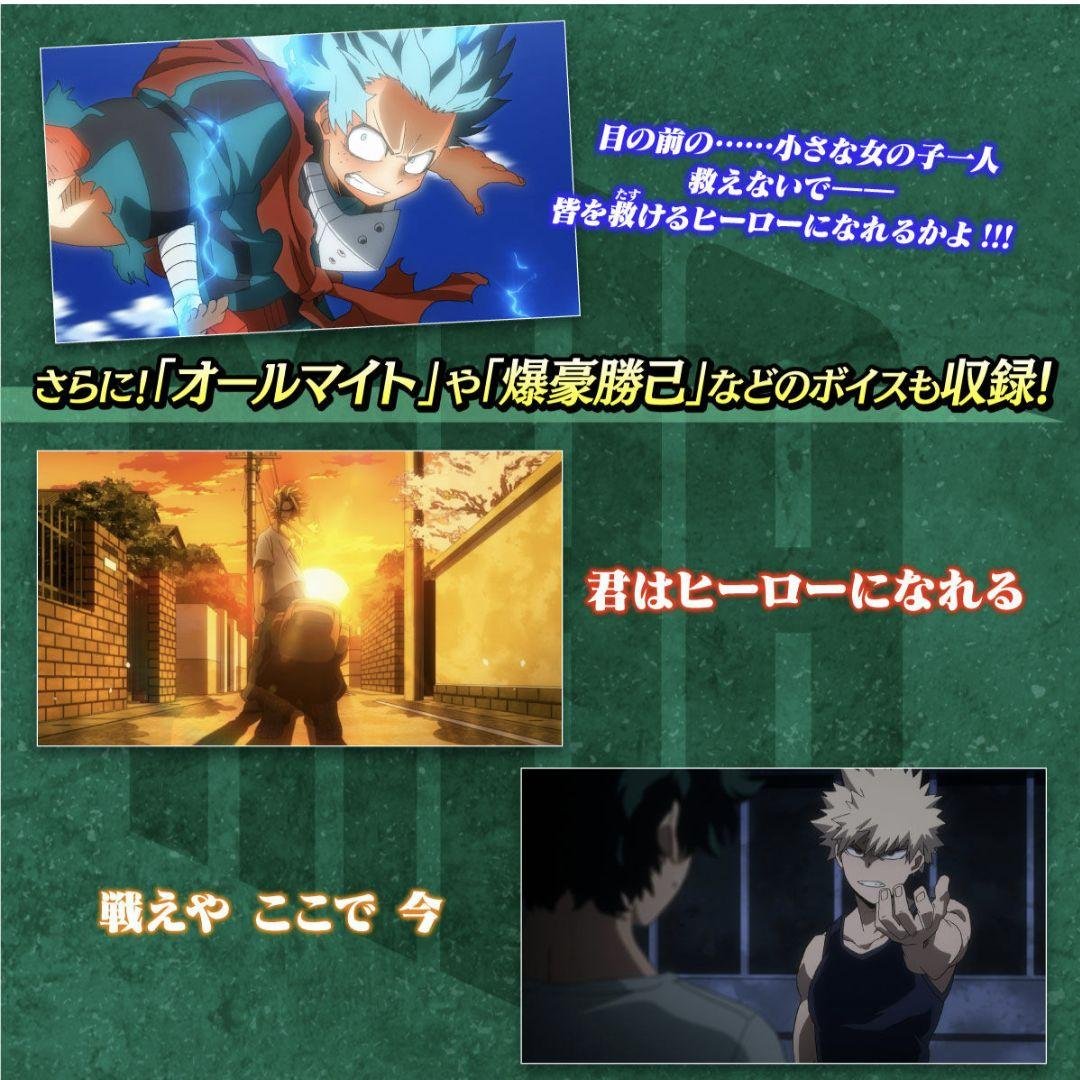 【希少】僕のヒーローアカデミア デクのグローブ フルセットver.