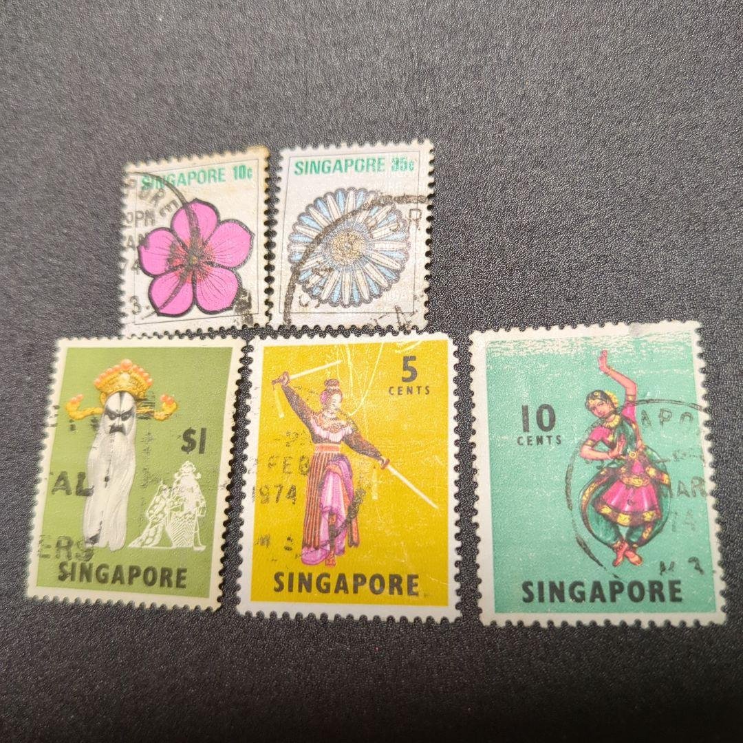 シンガポール 使用済み切手セット 1974年 - メルカリ